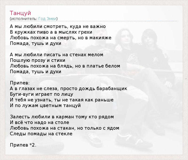 Попурри Lyrics - The Best 2 - Only on JioSaavn